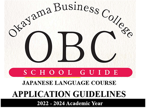 OBC_Application_Guidelines